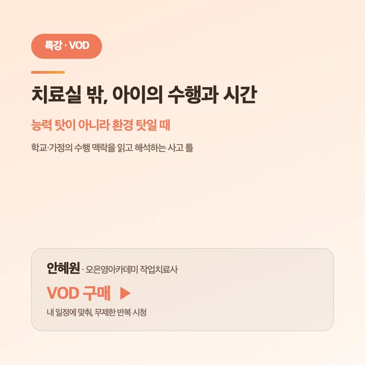 기획전 이미지