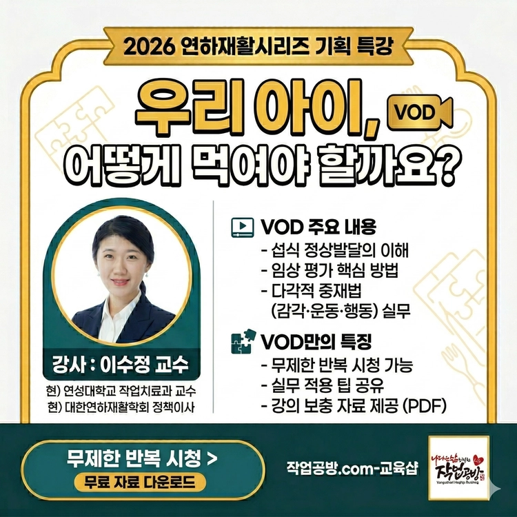 기획전 이미지