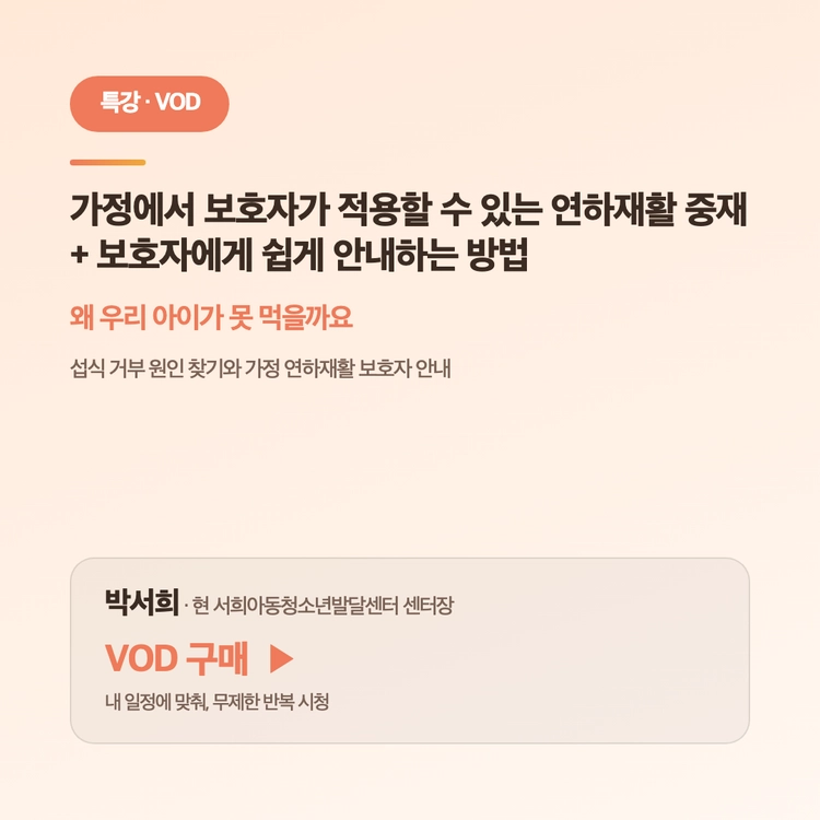 기획전 이미지