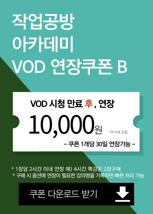 기획전 이미지