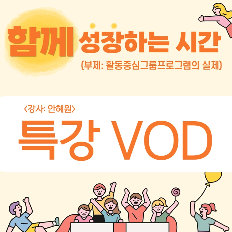 기획전 이미지