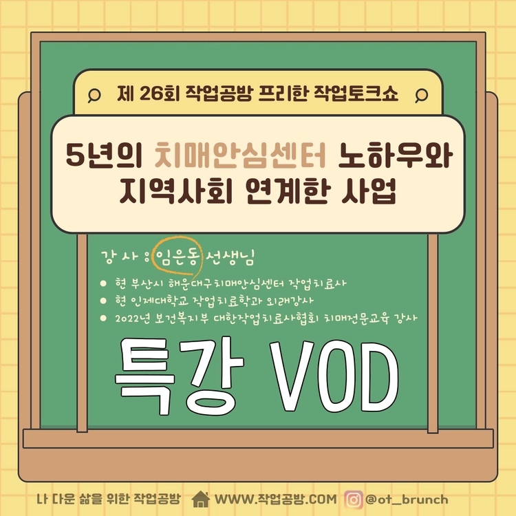 기획전 이미지