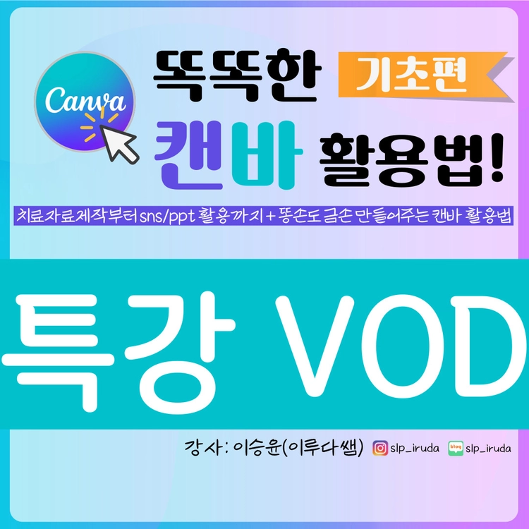 기획전 이미지