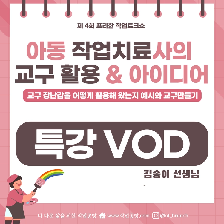 기획전 이미지