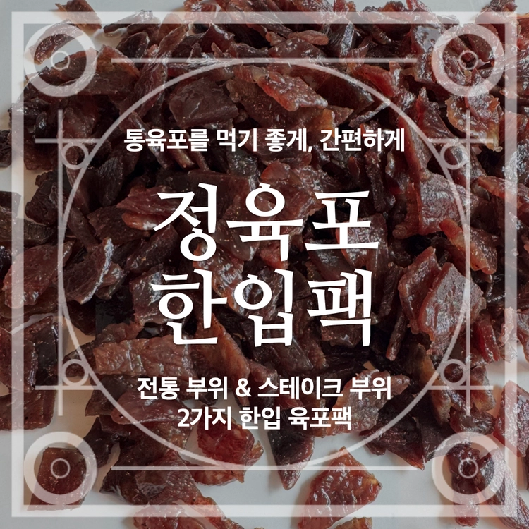 기획전 이미지