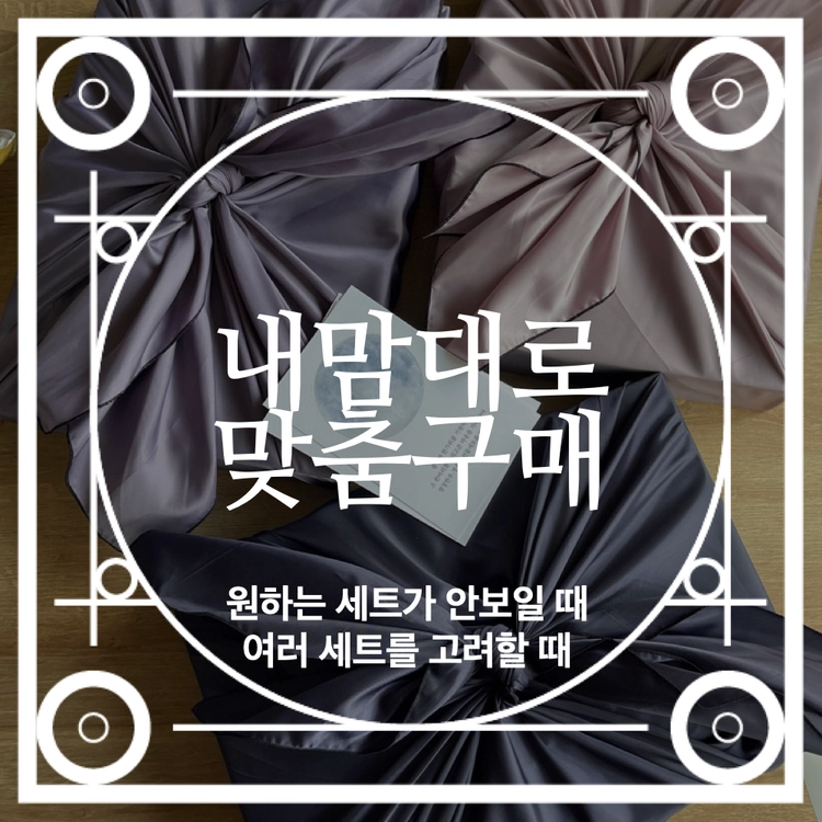 기획전 이미지