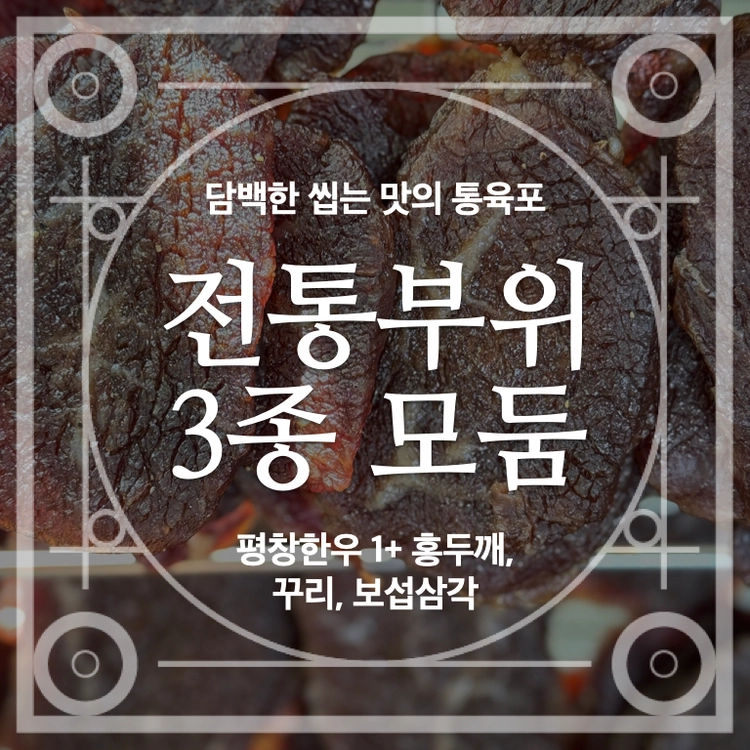 기획전 이미지