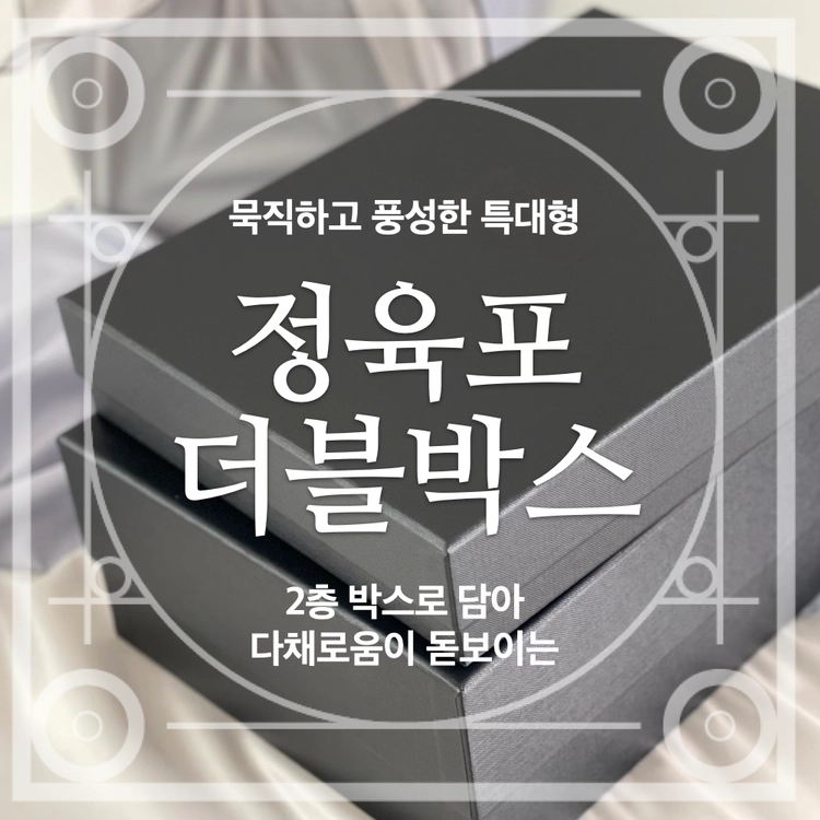 기획전 이미지