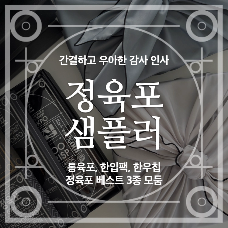 기획전 이미지