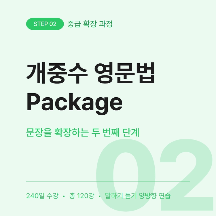 기획전 이미지