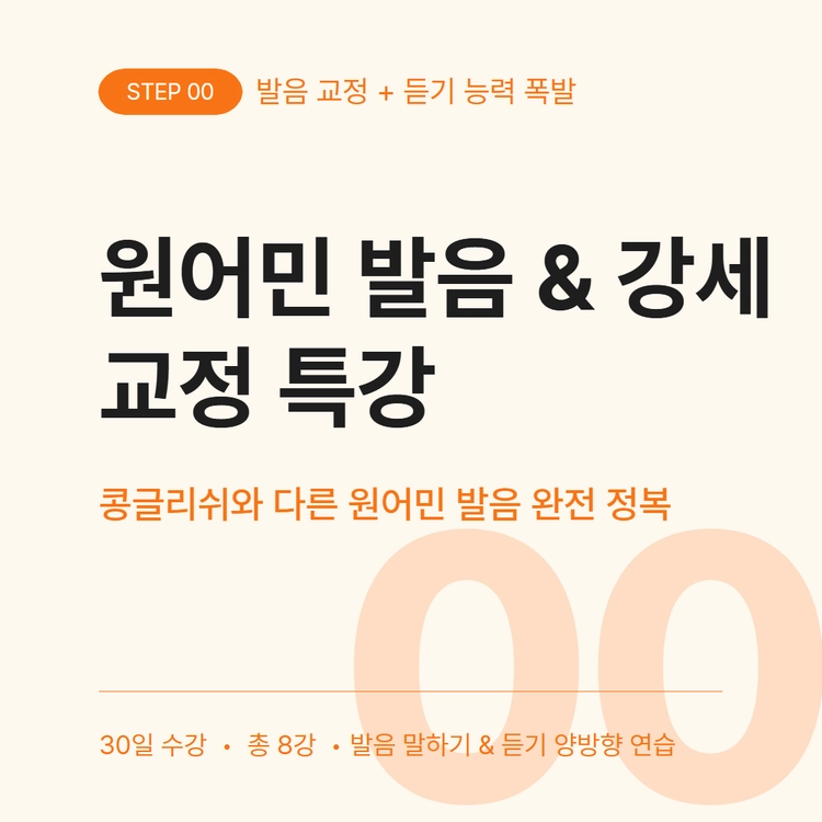 기획전 이미지