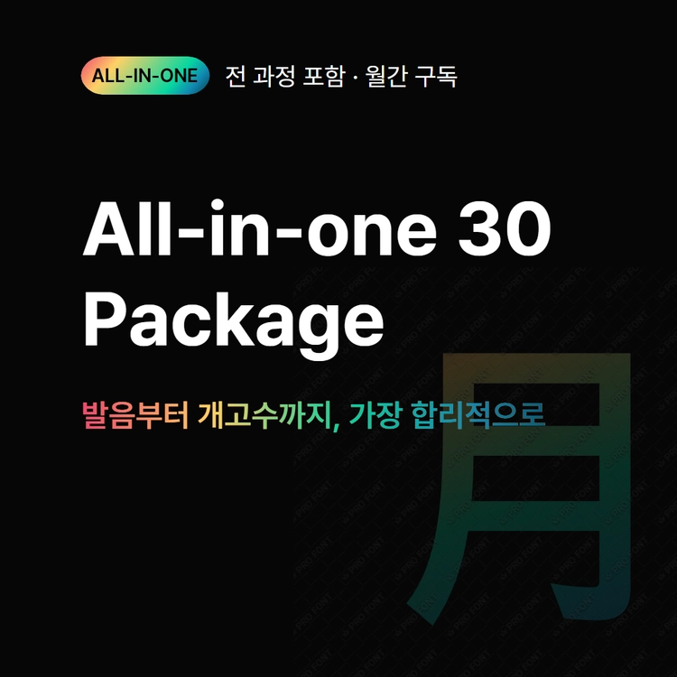 기획전 이미지
