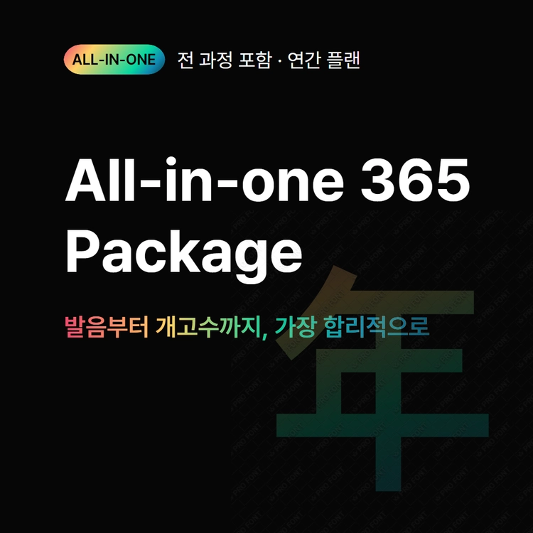 기획전 이미지
