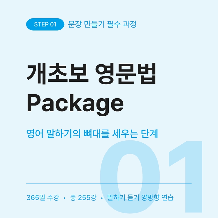 기획전 이미지