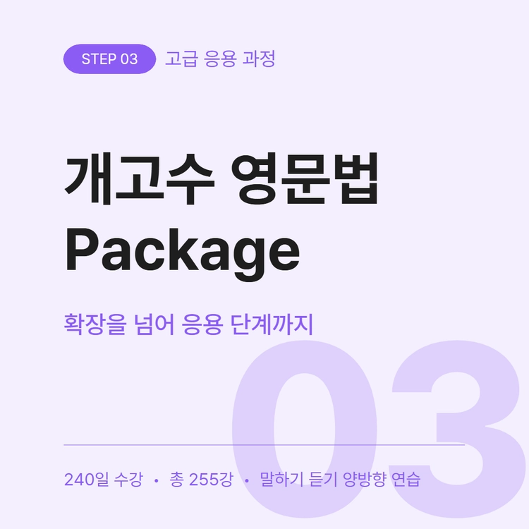 기획전 이미지