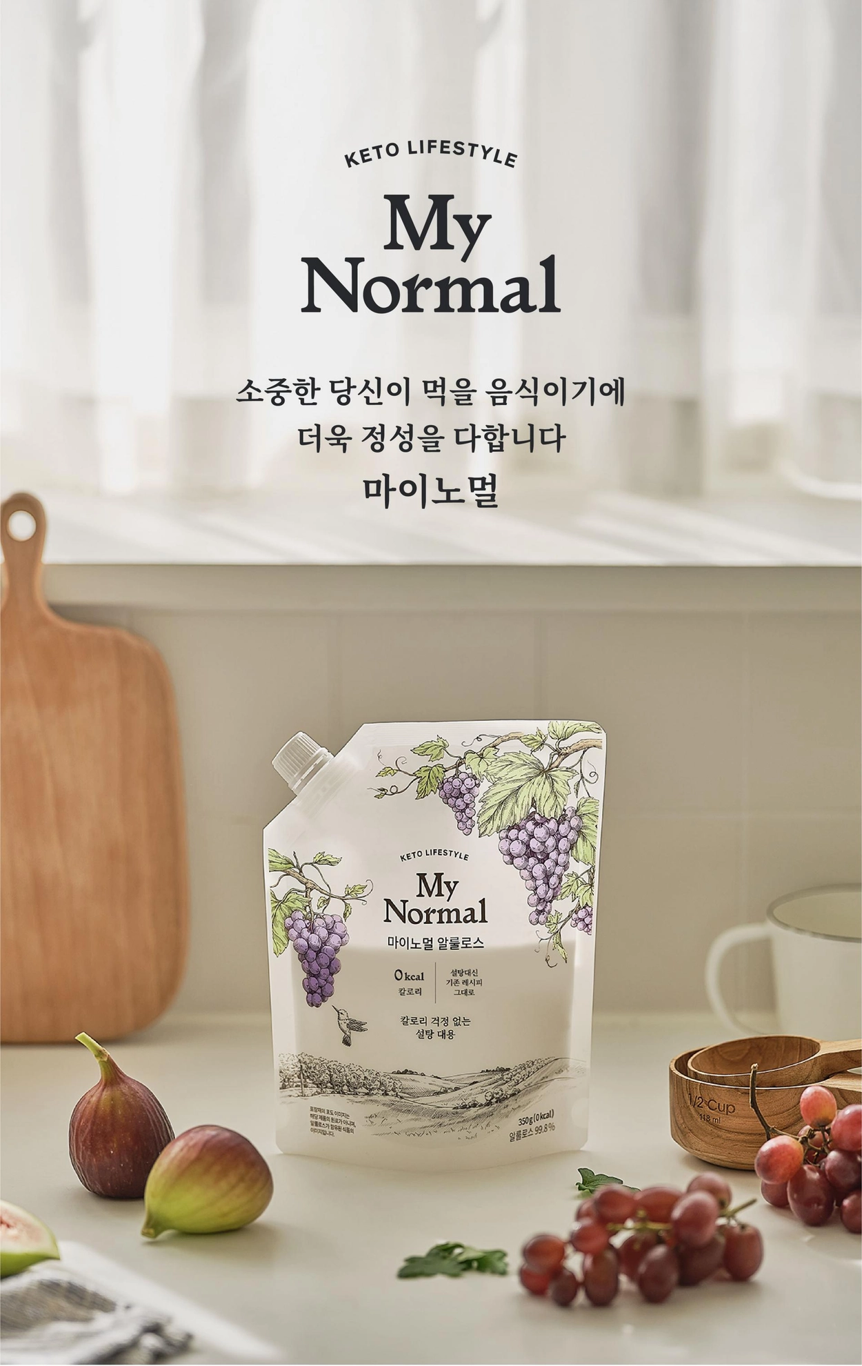 설탕가루 이미지