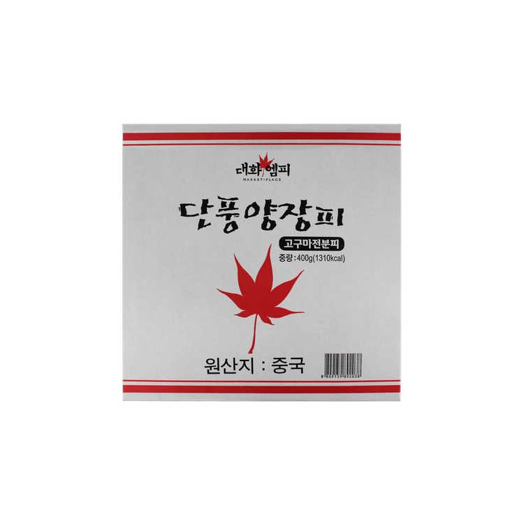 기획전 이미지