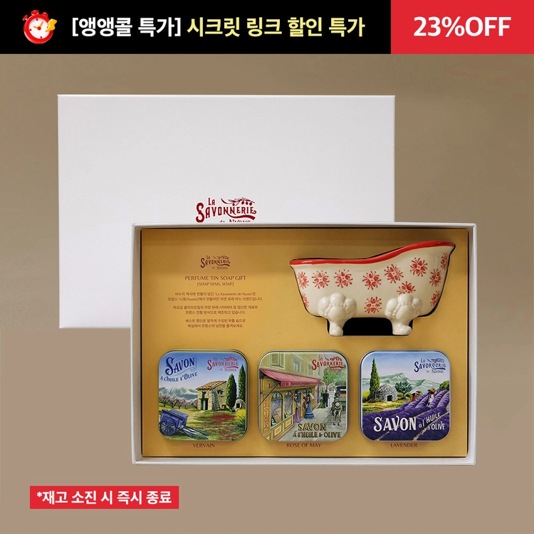 기획전 이미지