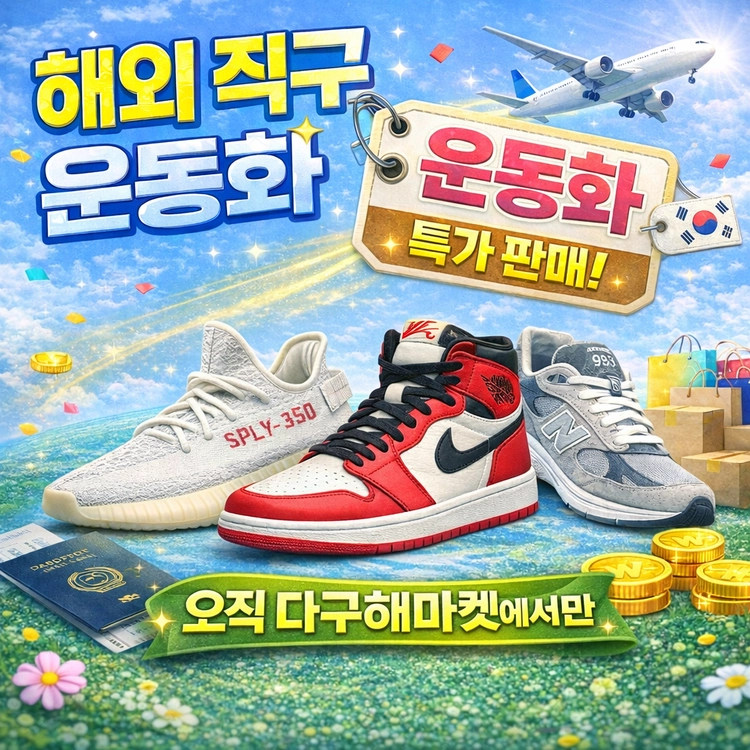 기획전 이미지
