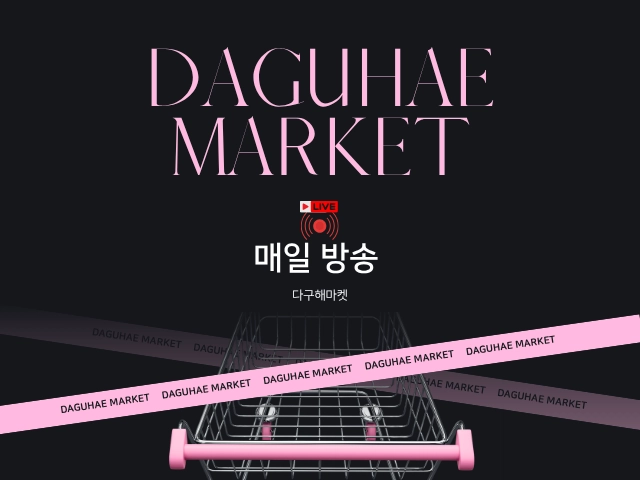 기획전 이미지