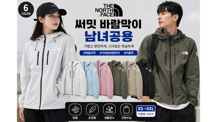 기획전 이미지