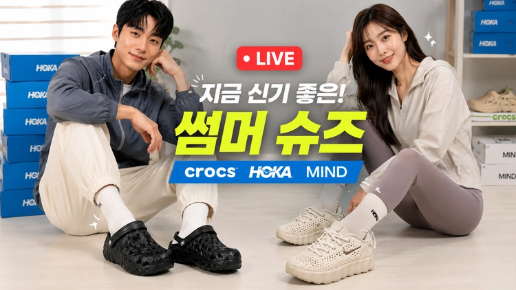 기획전 이미지