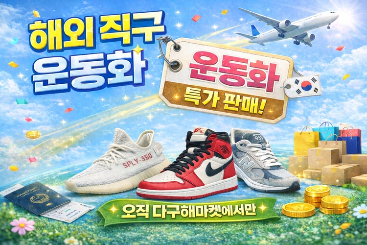 기획전 이미지