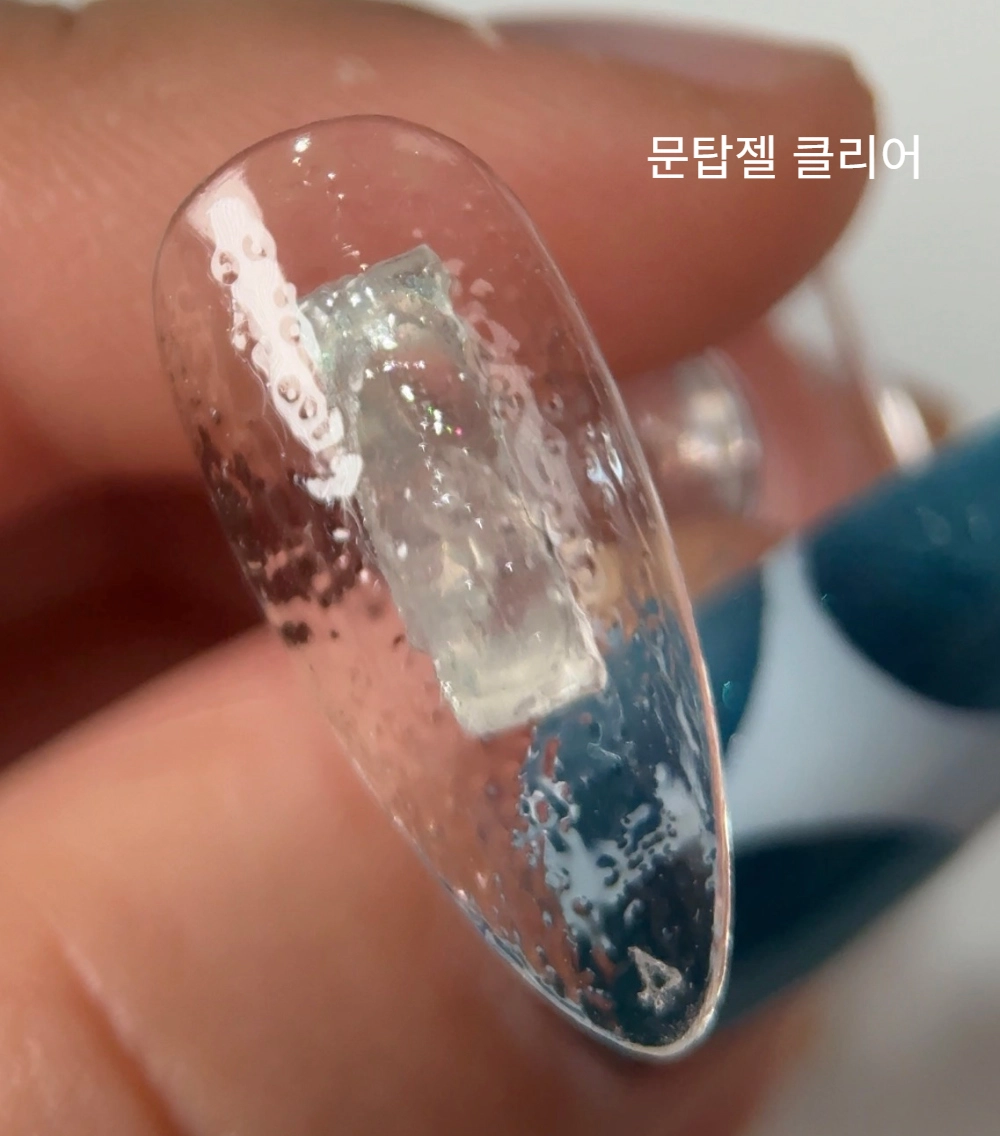 Moon Top Gel : ICEGEL