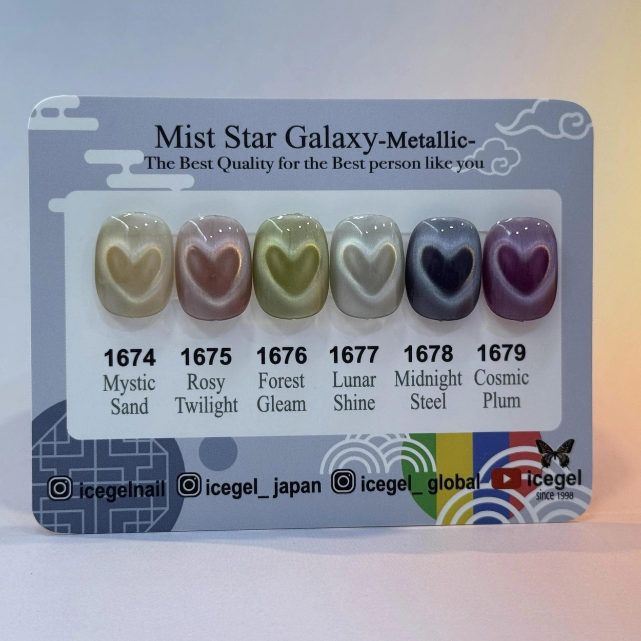 Mist Star Galaxy - Metallic [1674_1679] : ICEGEL