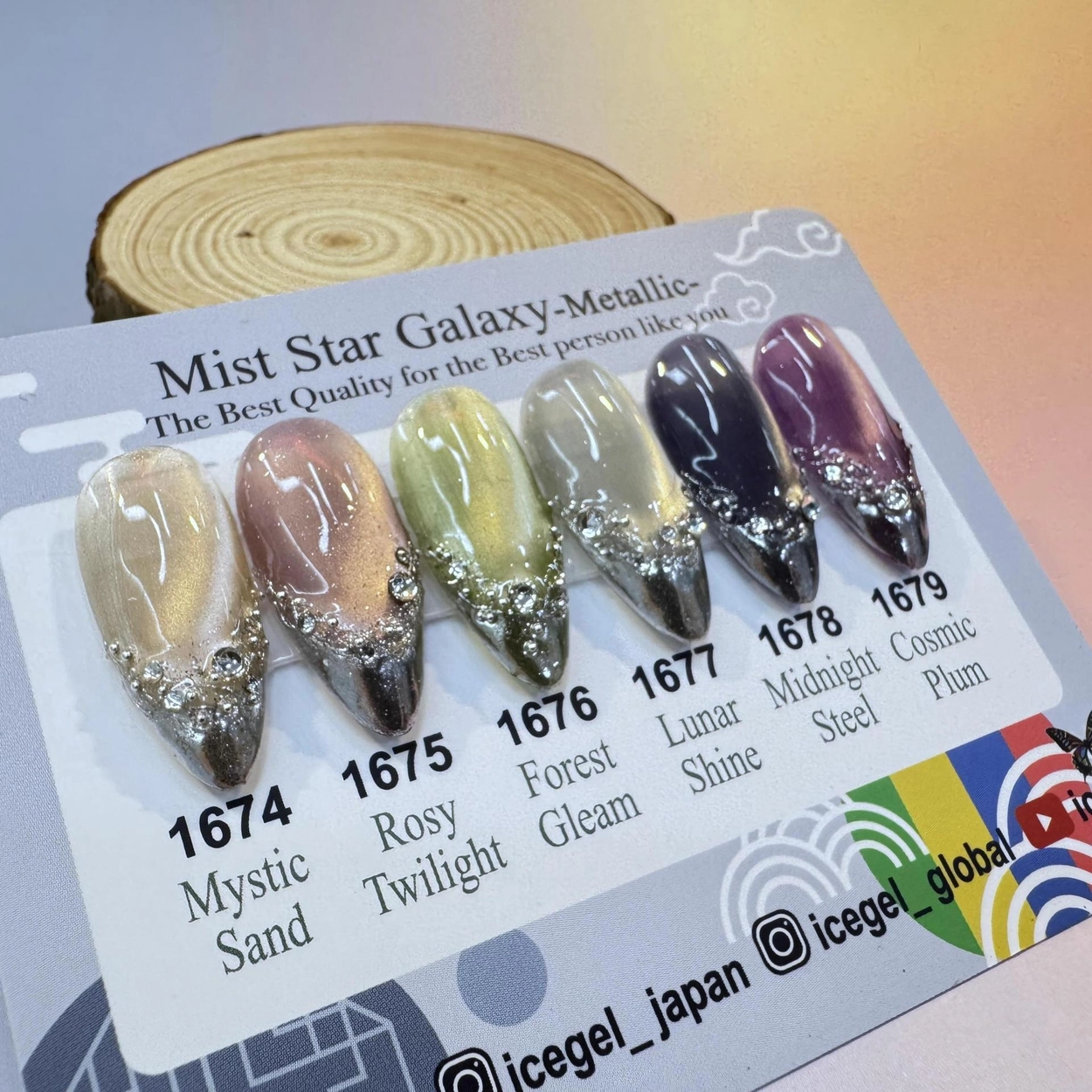 Mist Star Galaxy - Metallic [1674_1679] : ICEGEL