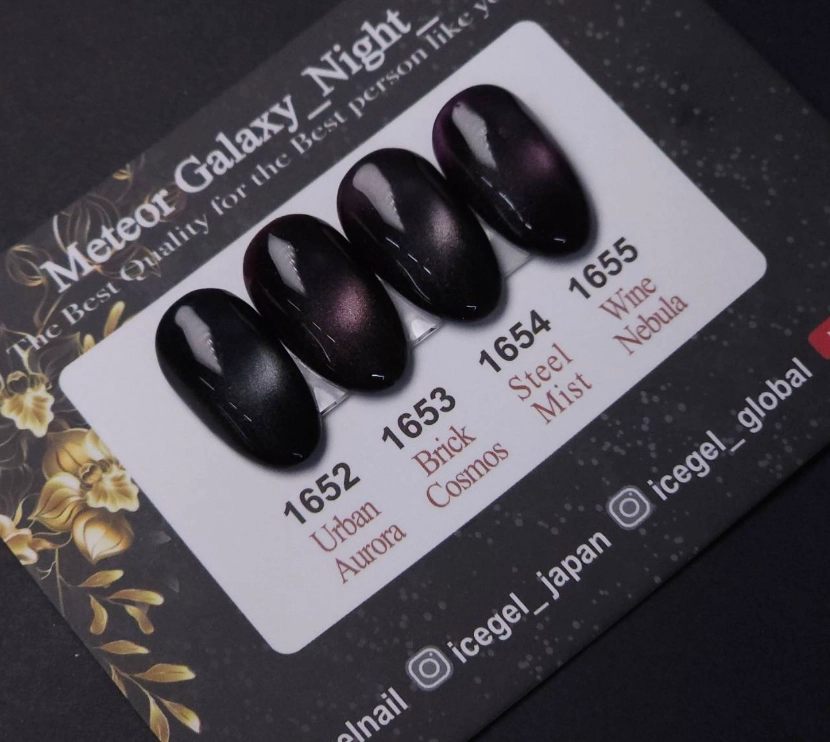 Meteor Galaxy - Night [1652_1655] : ICEGEL
