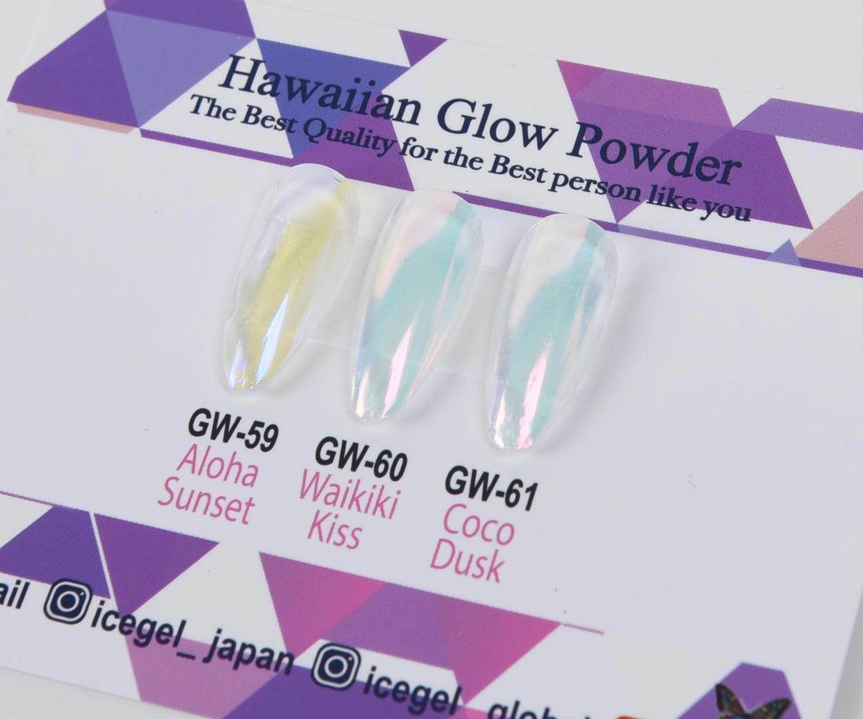 【期間限定！GWセール】アクリルカラーパウダーバラ売り ハワイアン·グロー·パウダー [GW59-GW61] : ICEGEL JAPAN