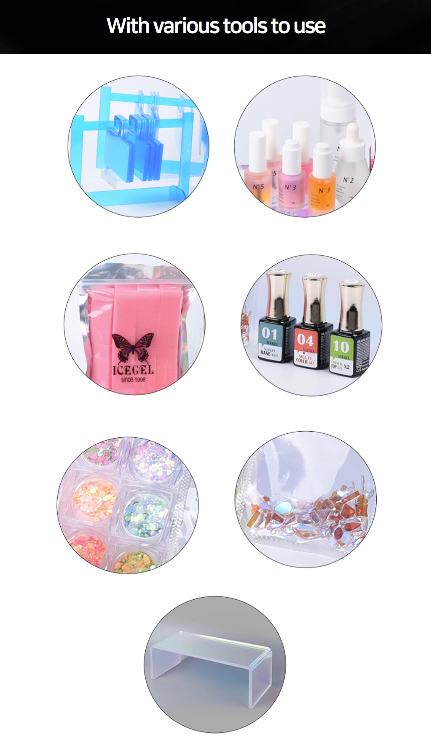 ICEGEL マーブルリキッド　17本セット ICEGEL マーブルリキッド 17本セット