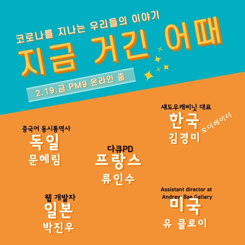 기획전 이미지