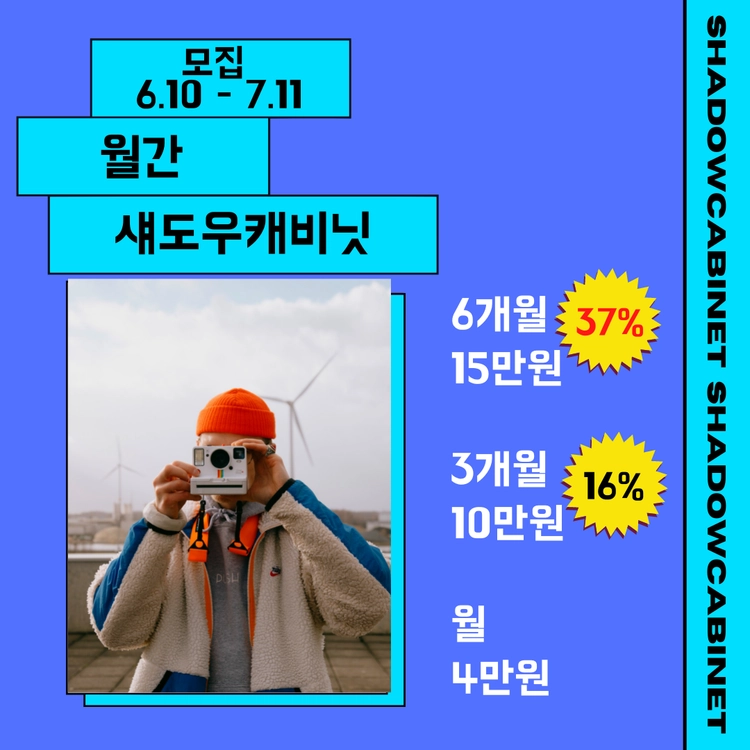 기획전 이미지