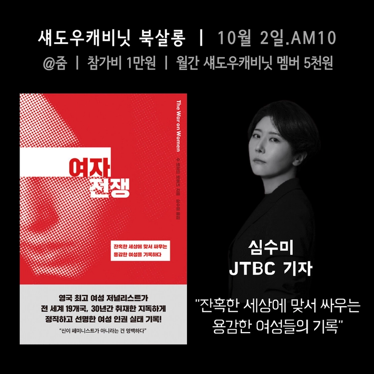 기획전 이미지
