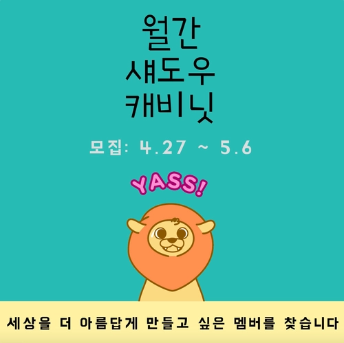 기획전 이미지