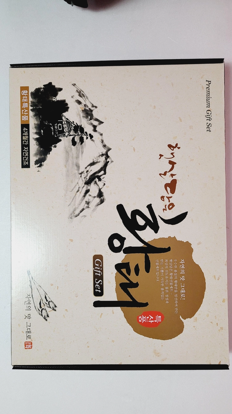 상품 이미지