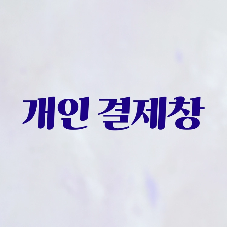 상품 이미지