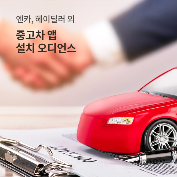 기획전 이미지