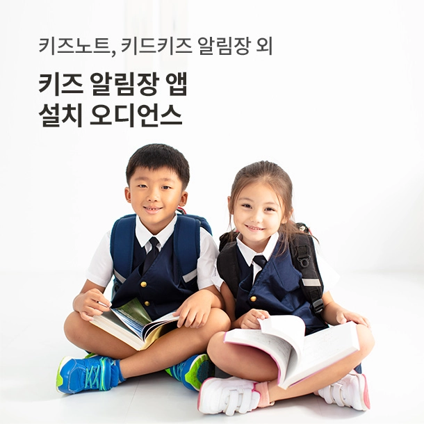 기획전 이미지