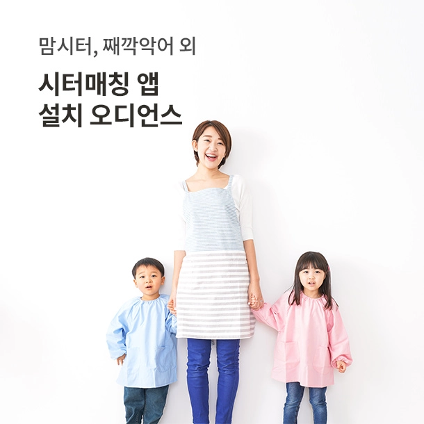 기획전 이미지