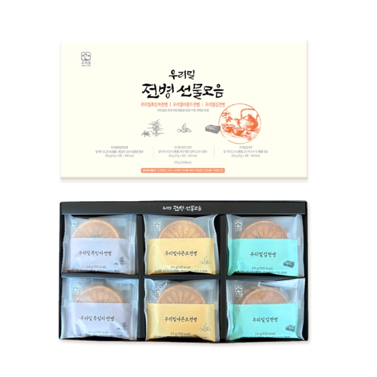 기획전 이미지