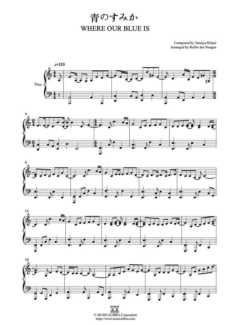 PIANO SOLO SHEET MUSIC] 青のすみか(Where Our Blue Is