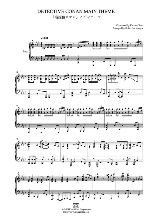 PIANO SOLO 楽譜] Detective Conan Main Theme ピアノ 編曲 楽譜 : Musicalibra Japan