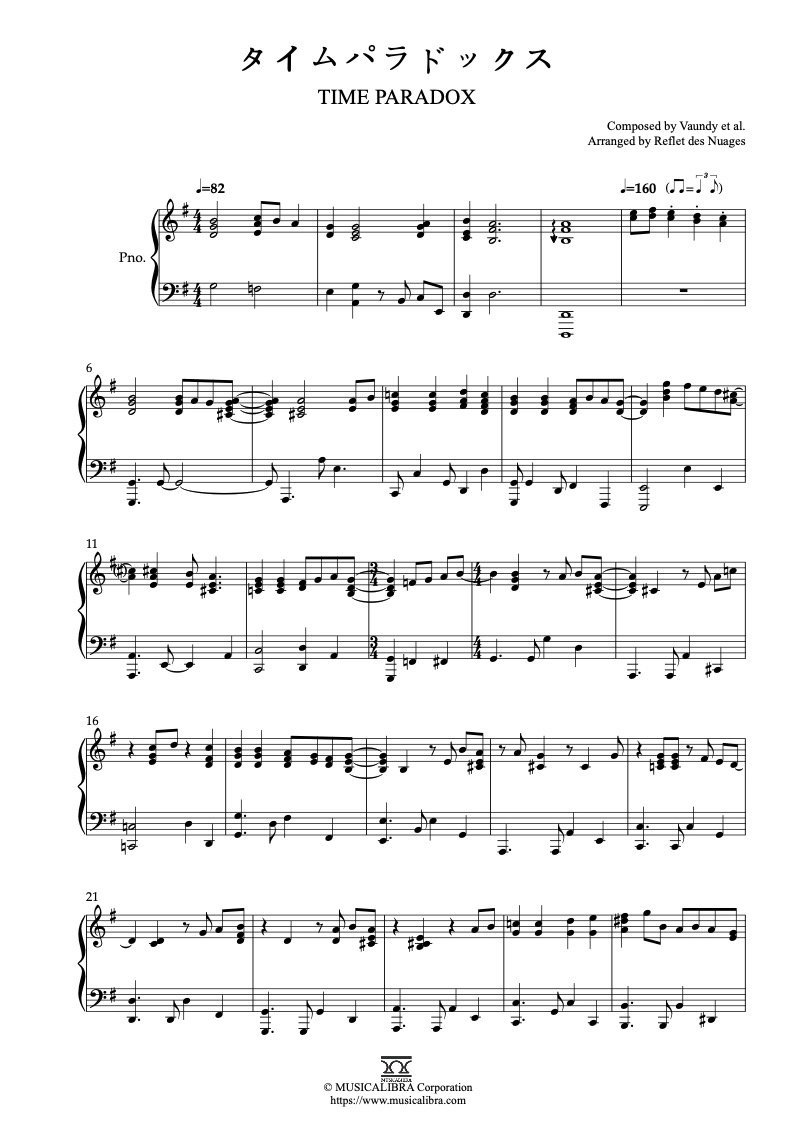 PIANO SOLO SHEET MUSIC] タイムパラドックス(Time Paradox) : MUSICALIBRA