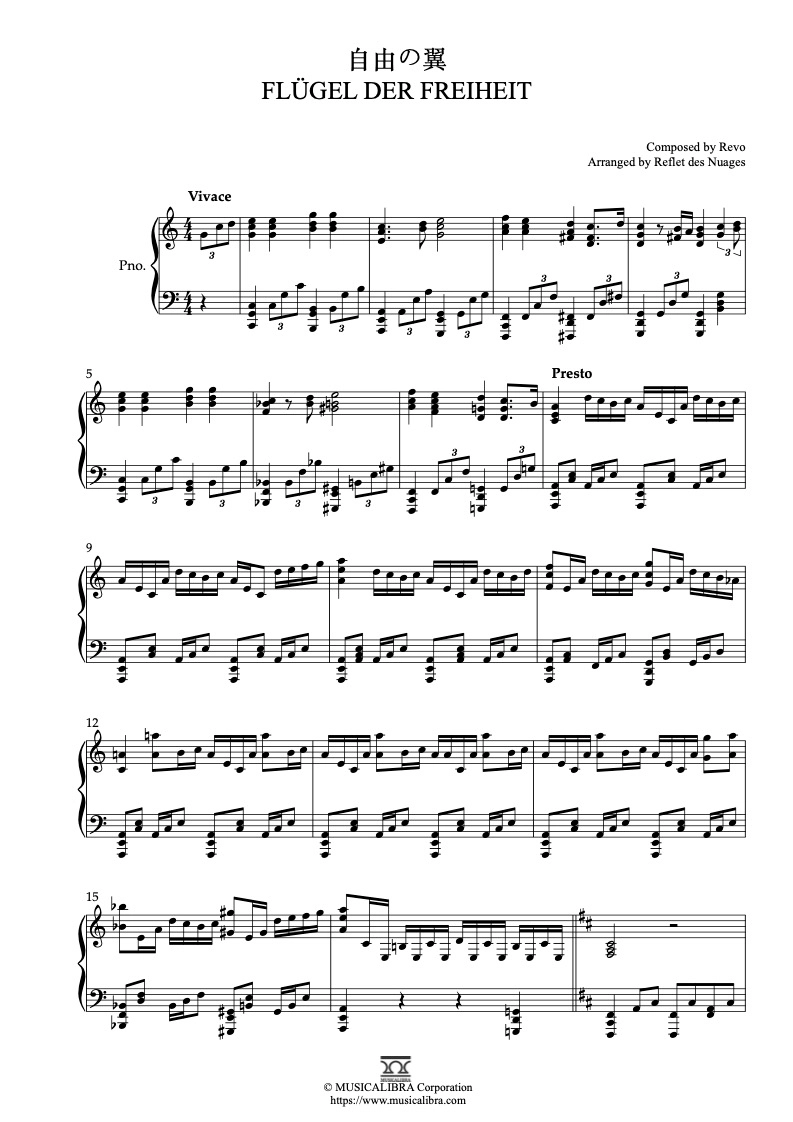 PIANO SOLO 楽譜] 自由の翼(Flügel der Freiheit) ピアノ 編曲 楽譜