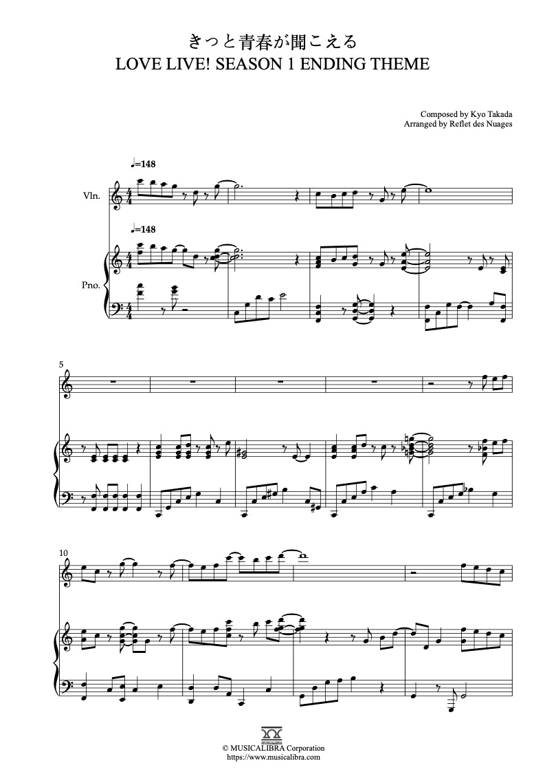 PIANO SOLO 楽譜] きっと青春が聞こえる(Love Live! Season 1
