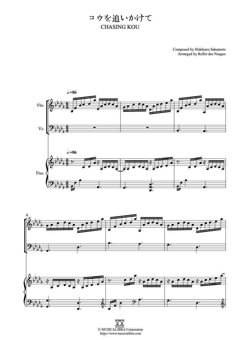 ムラマツフルート｜TRIO: 楽譜