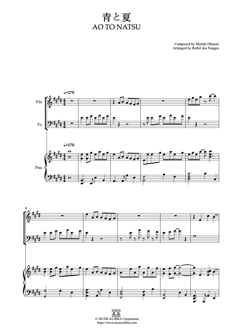TRIO SHEET MUSIC] Ao to natsu(青と夏) - Violin, Cello and Piano